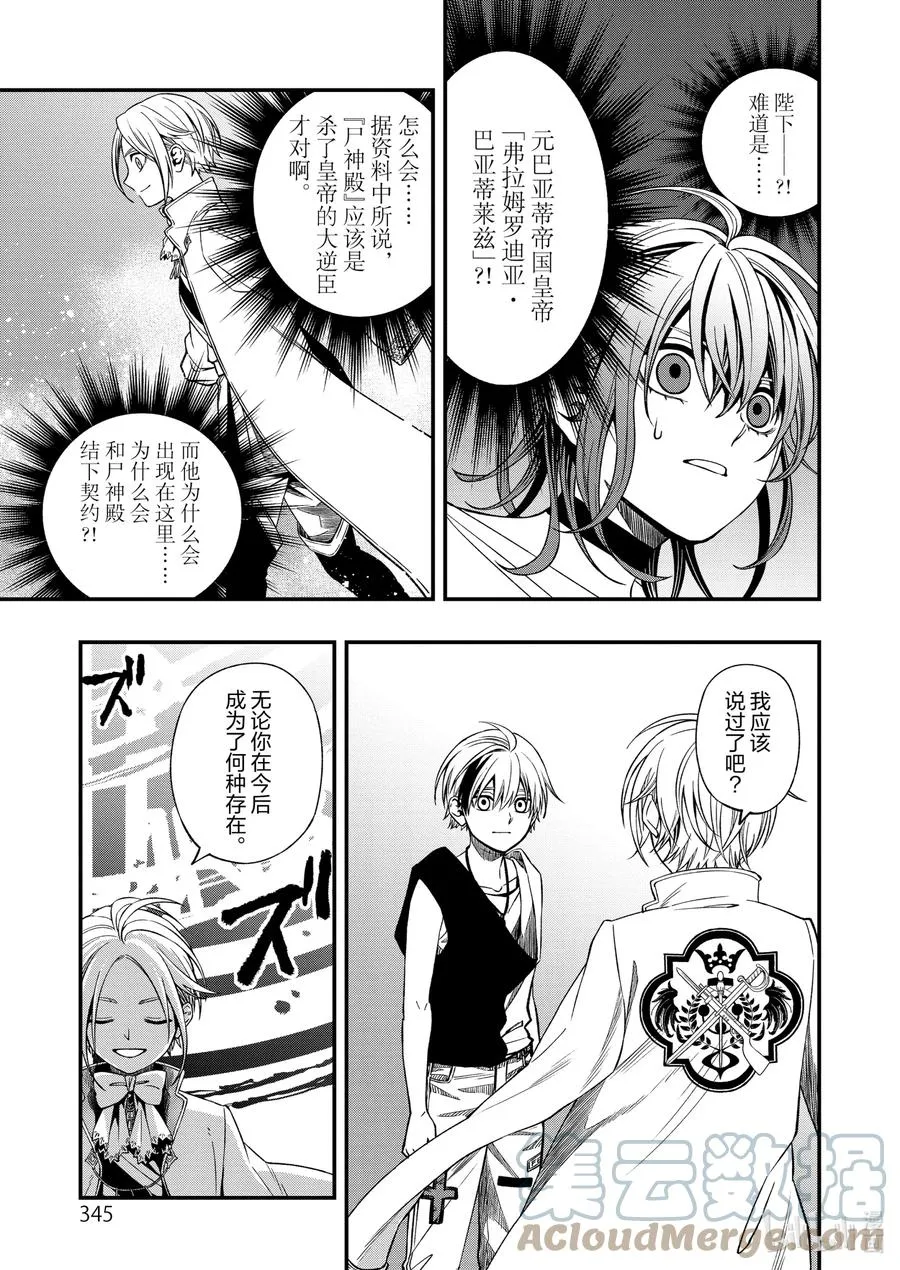 78 78 第15页