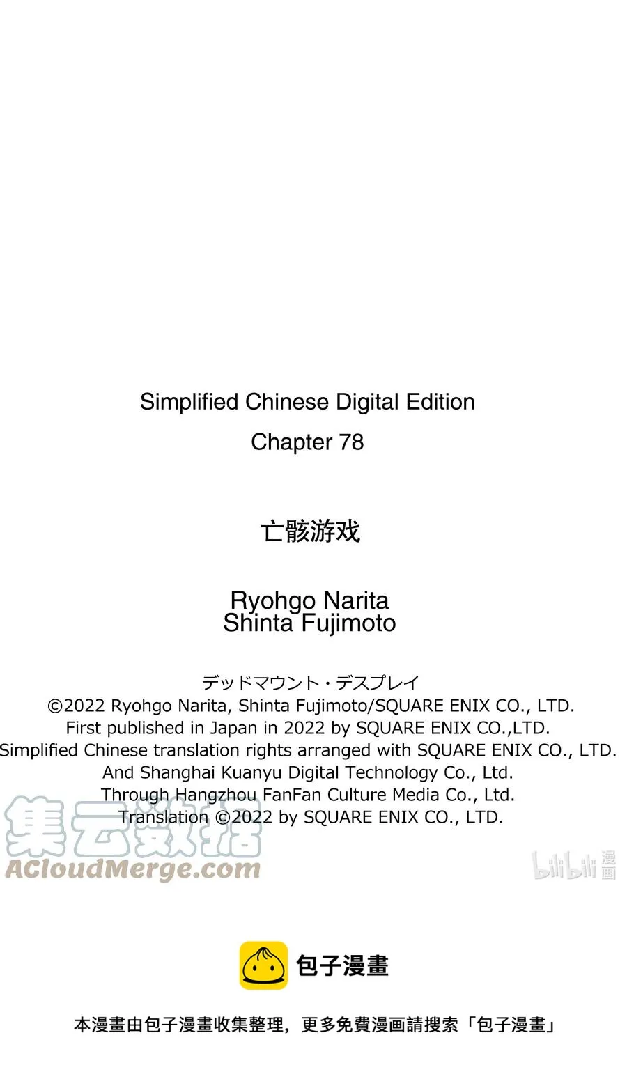 78 78 第19页