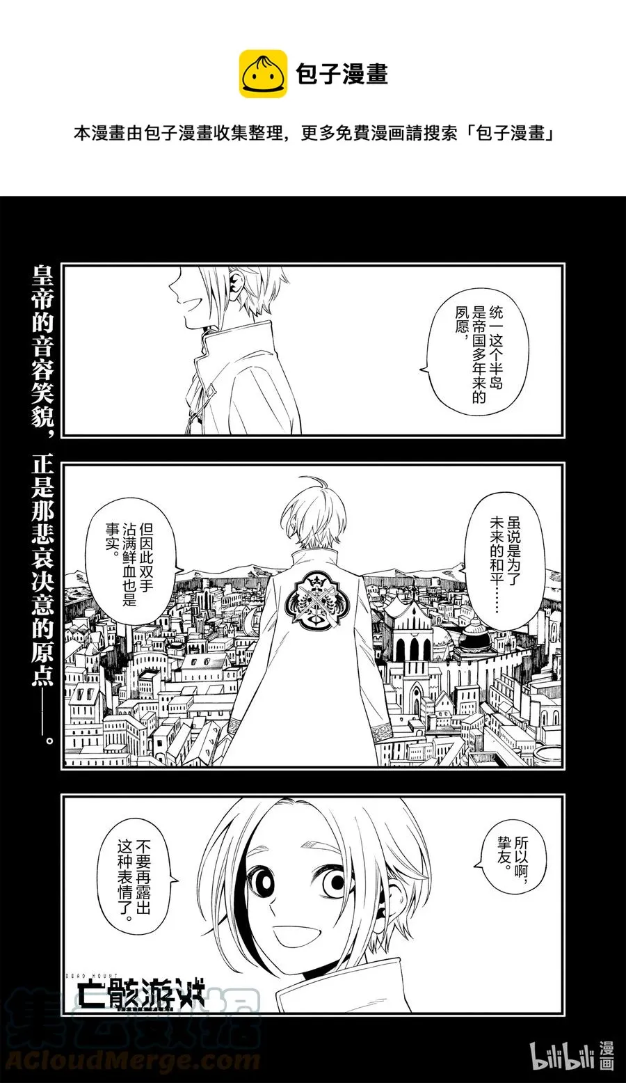 77 77 第1页