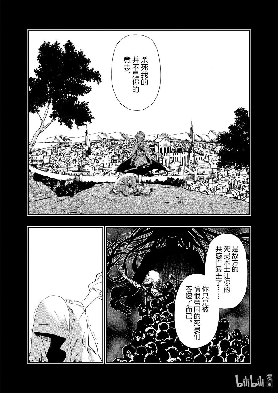 77 77 第2页