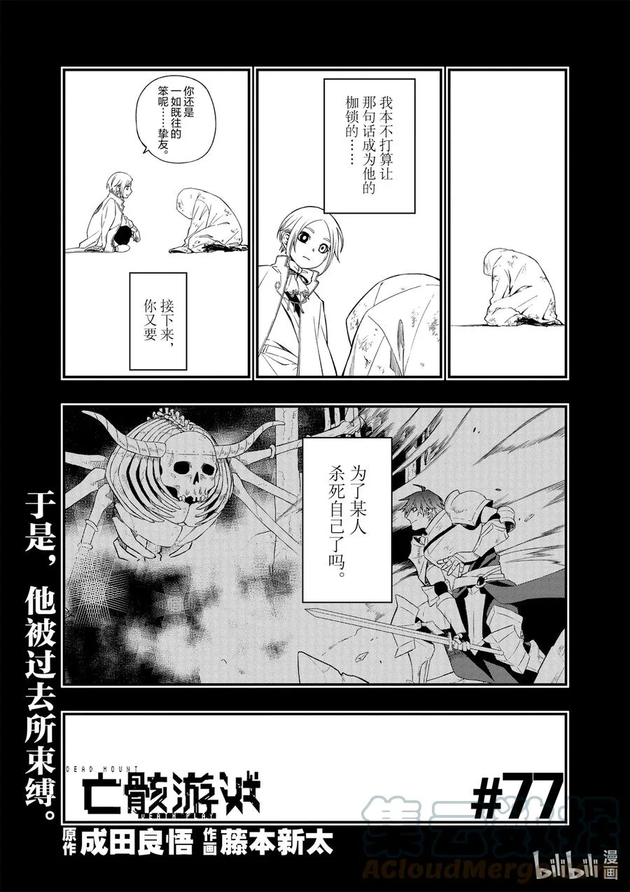 77 77 第5页