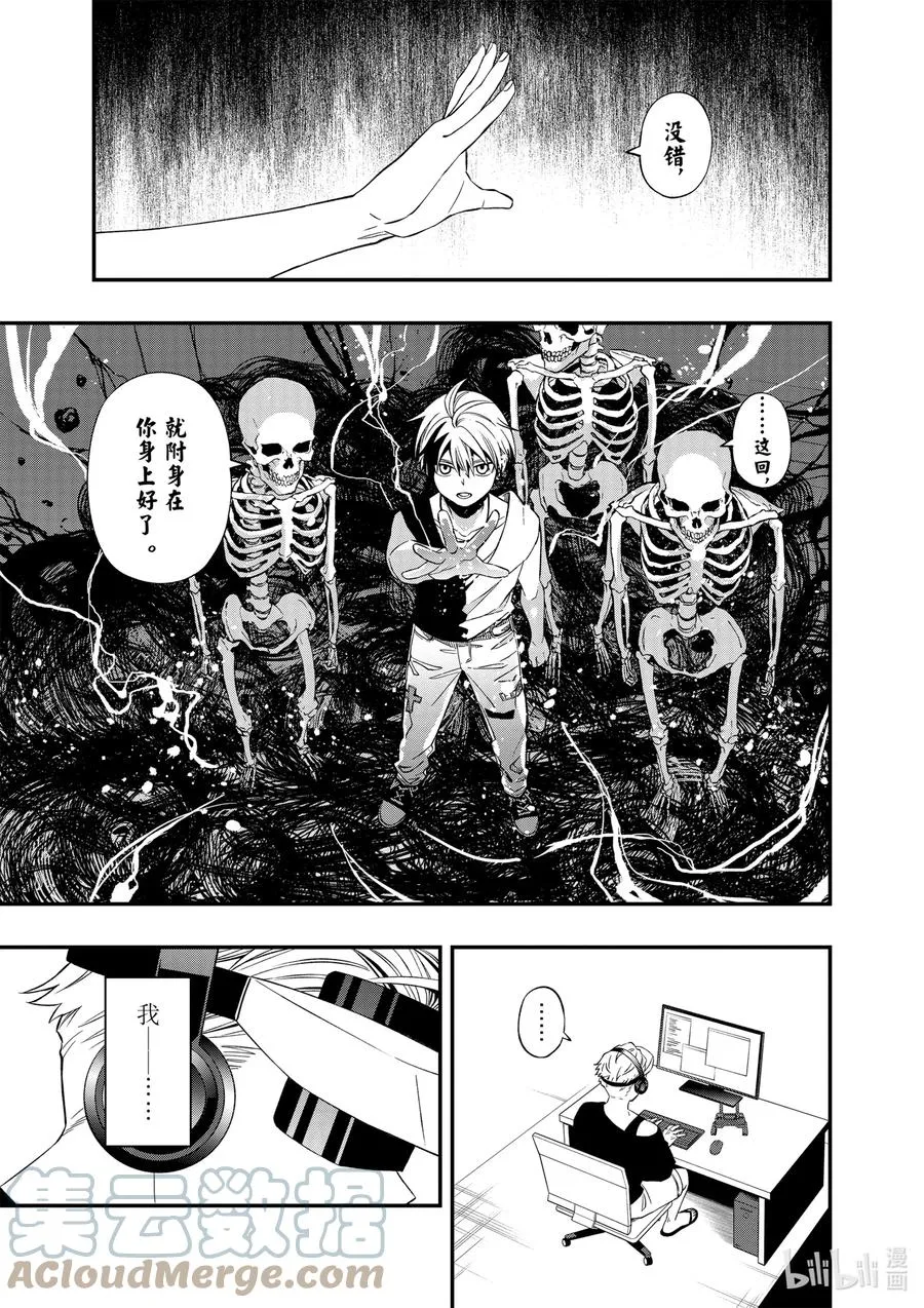 77 77 第7页