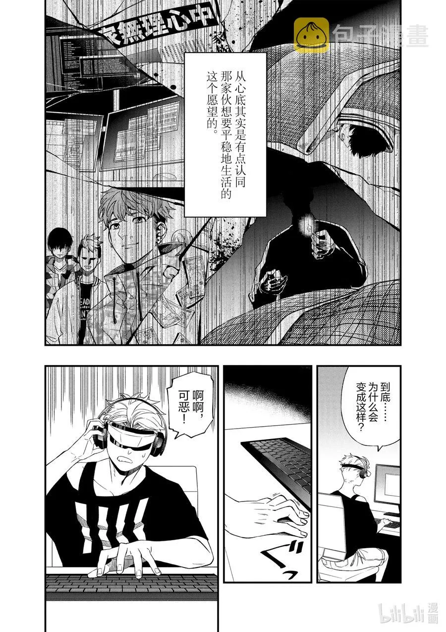 77 77 第8页