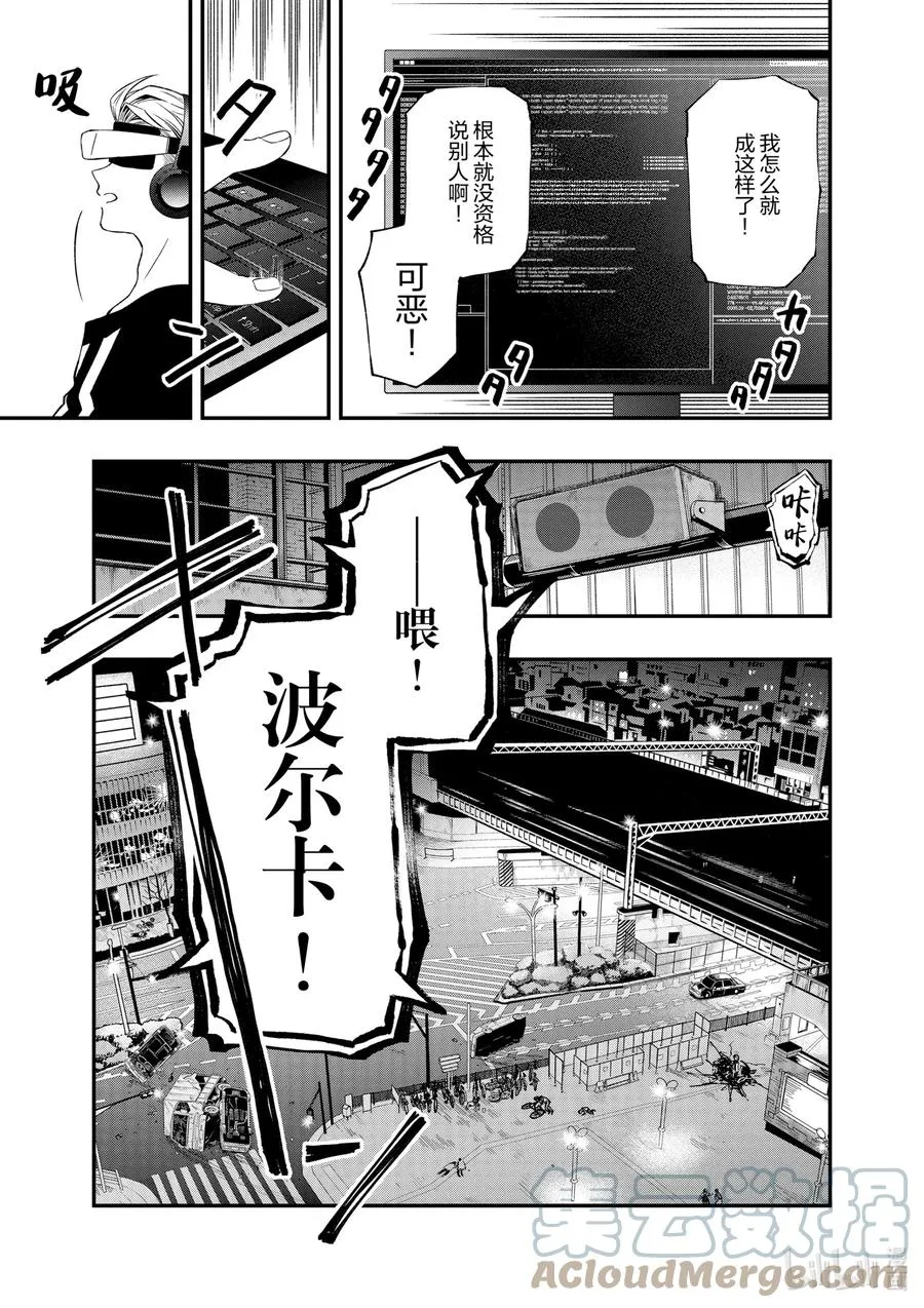 77 77 第9页