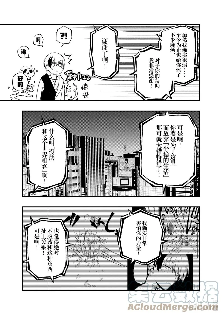77 77 第11页