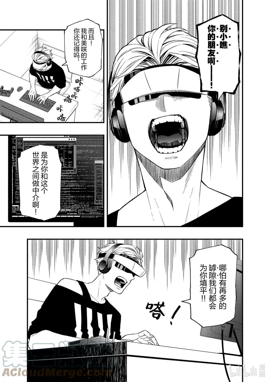 77 77 第13页