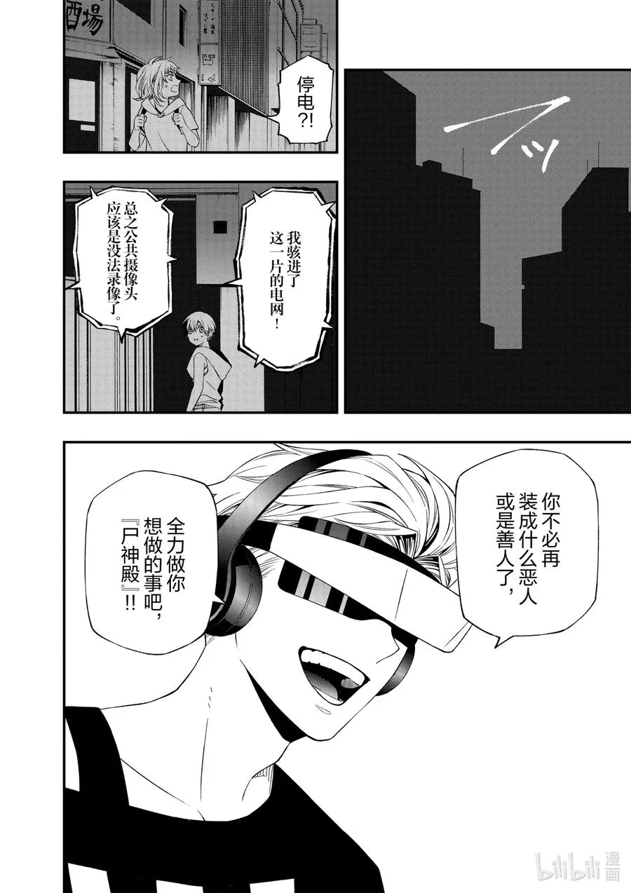 77 77 第14页