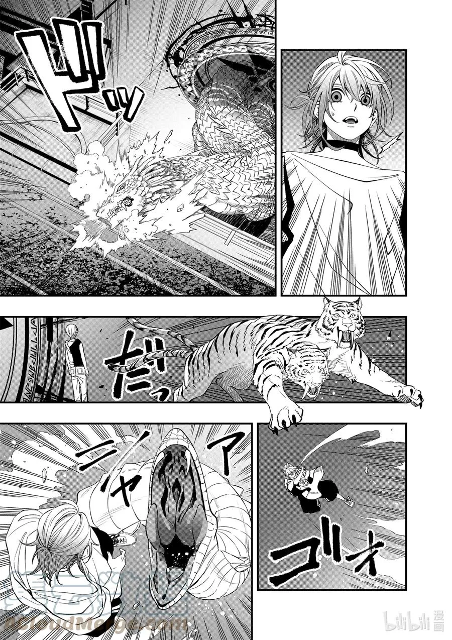 77 77 第19页