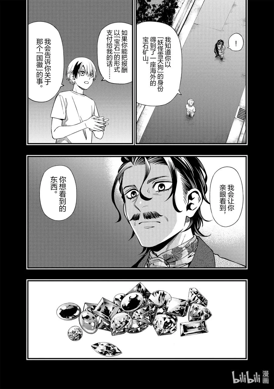 77 77 第22页