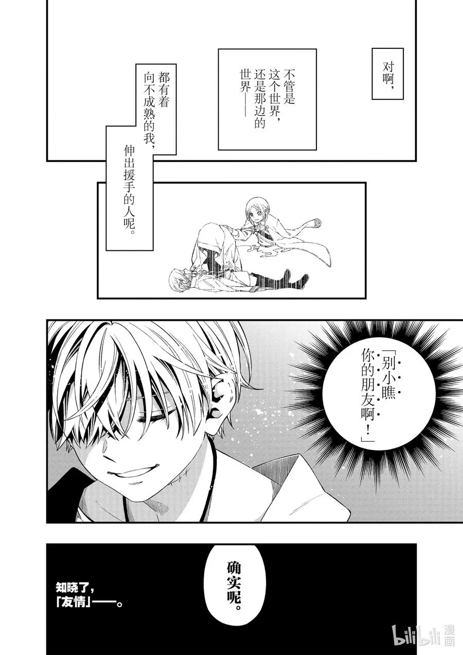 77 77 第24页