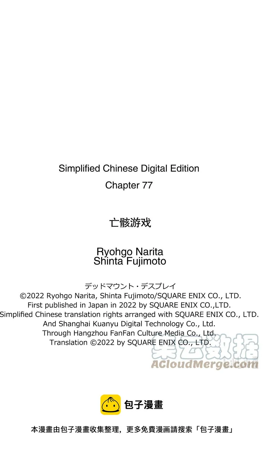 77 77 第25页