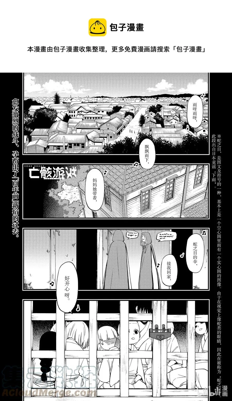76 76 第1页