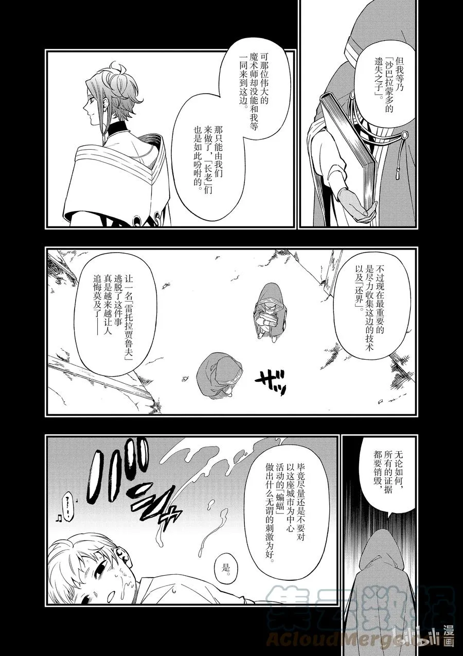 76 76 第3页