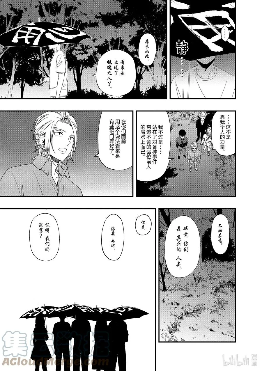 76 76 第5页