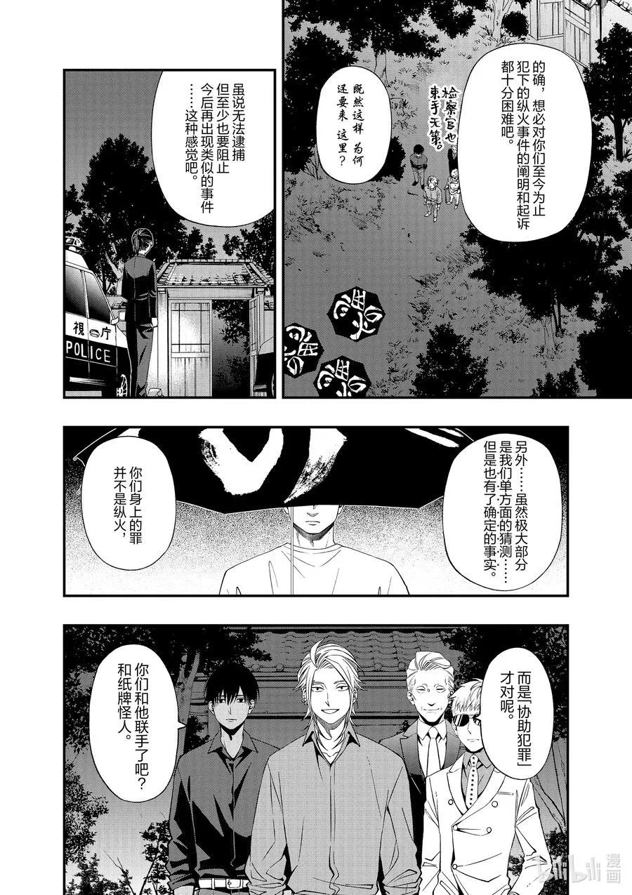 76 76 第6页