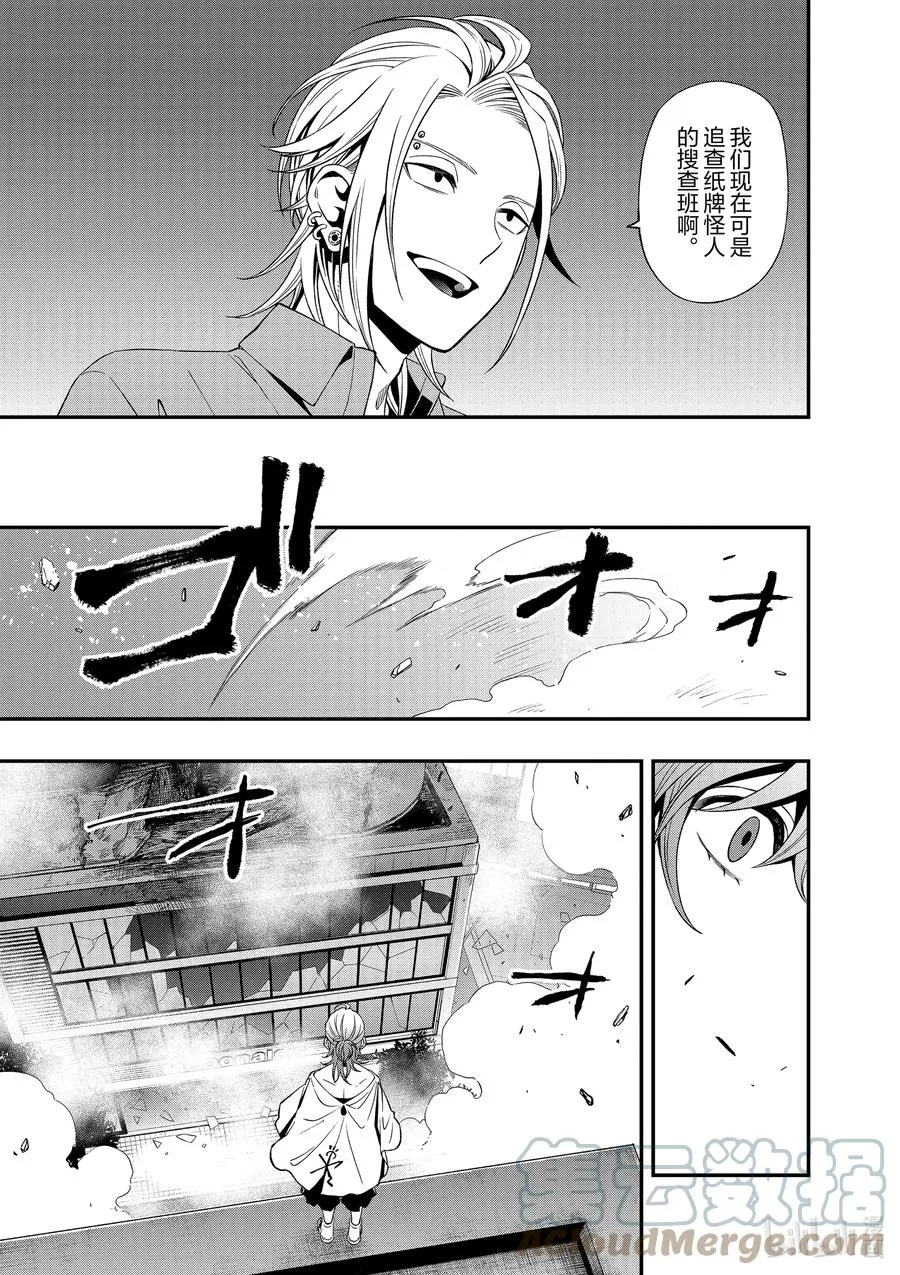 76 76 第7页