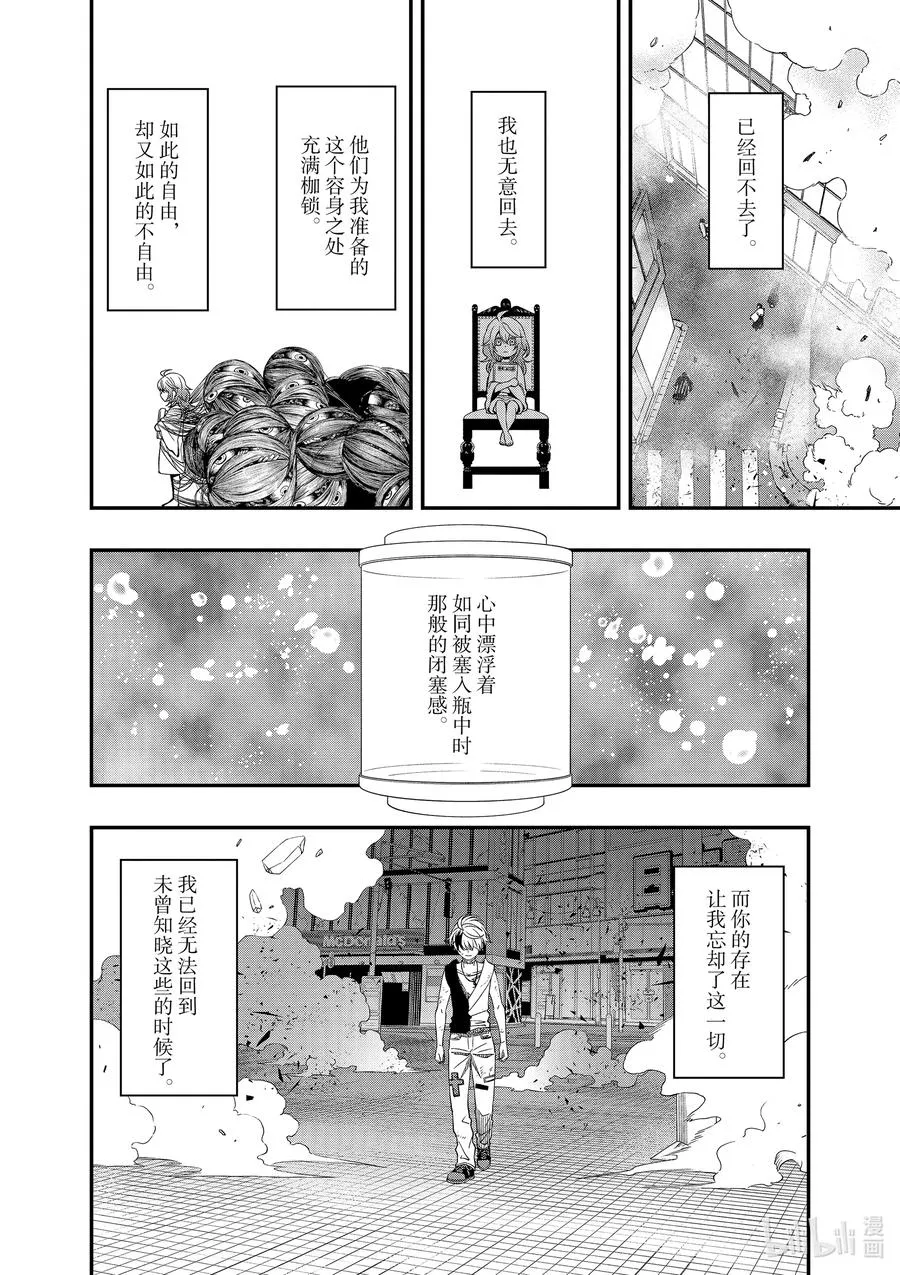 76 76 第10页