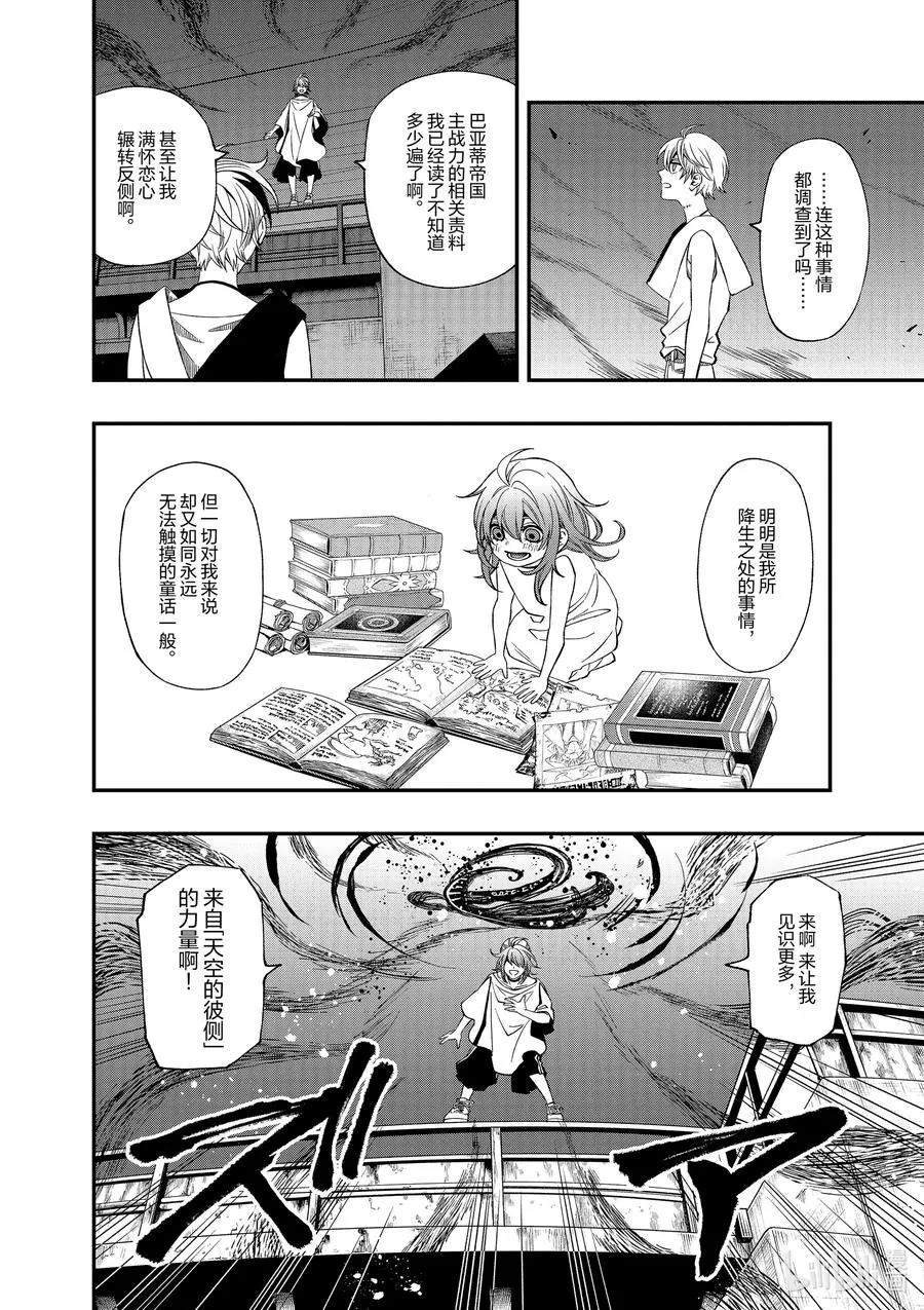 76 76 第12页