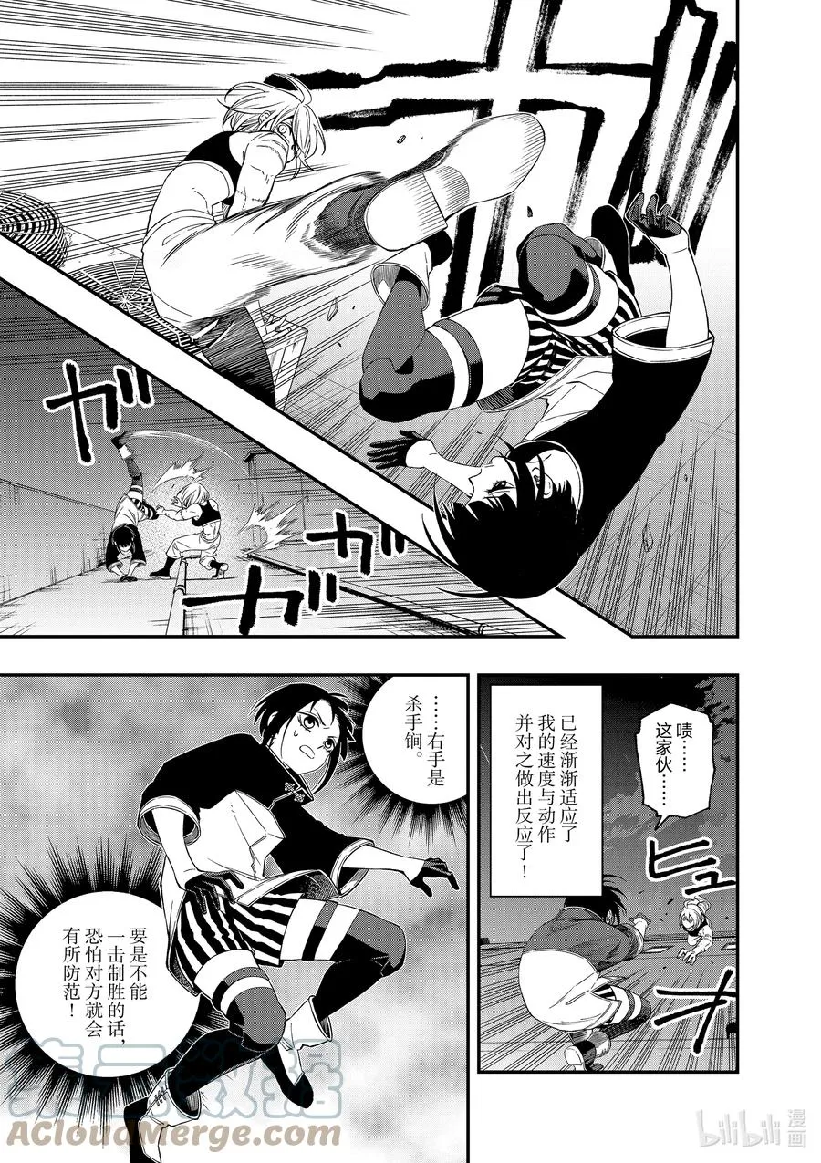 76 76 第13页