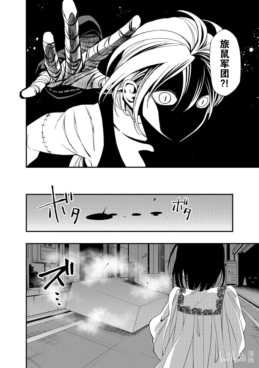 76 76 第16页