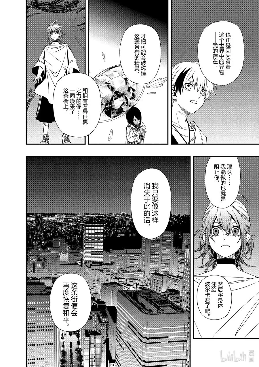 76 76 第20页