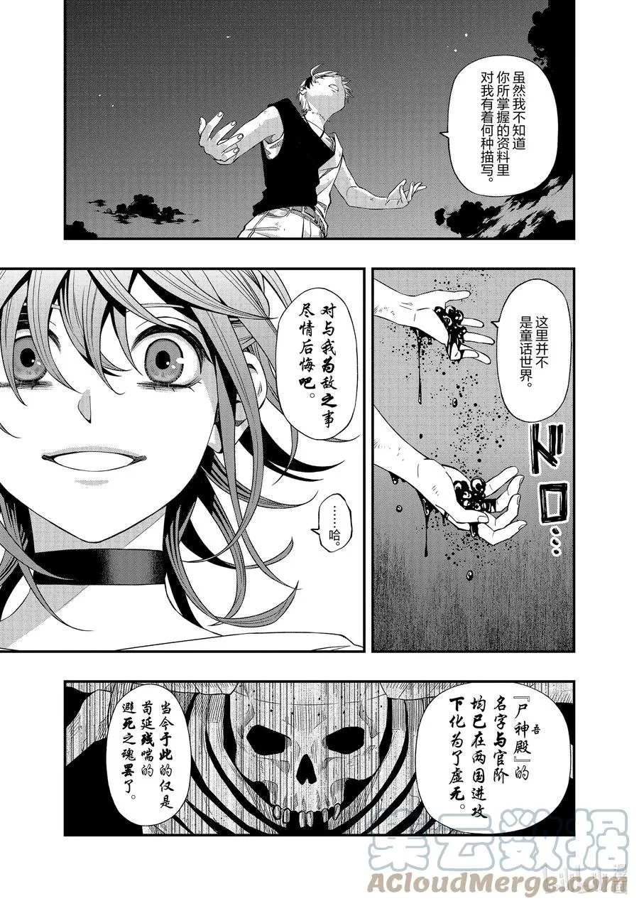 76 76 第21页