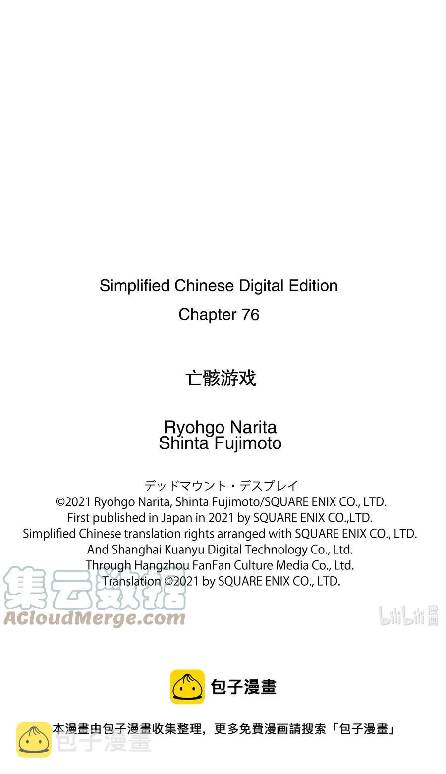 76 76 第23页