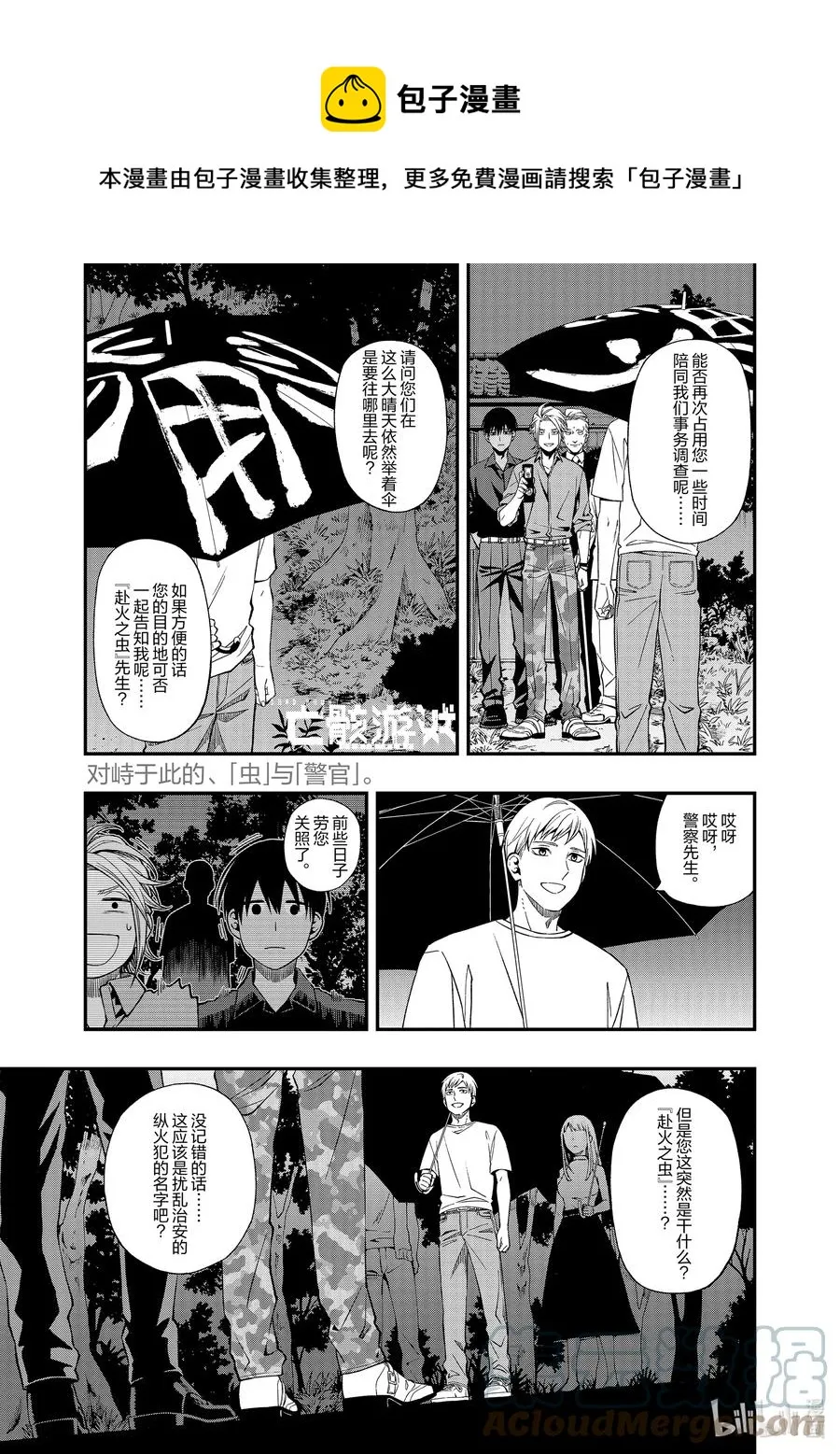 75 75 第1页