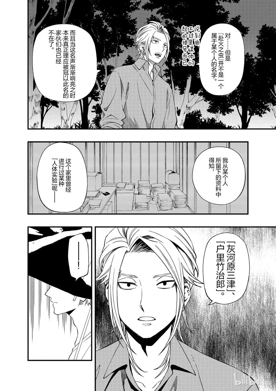 75 75 第2页