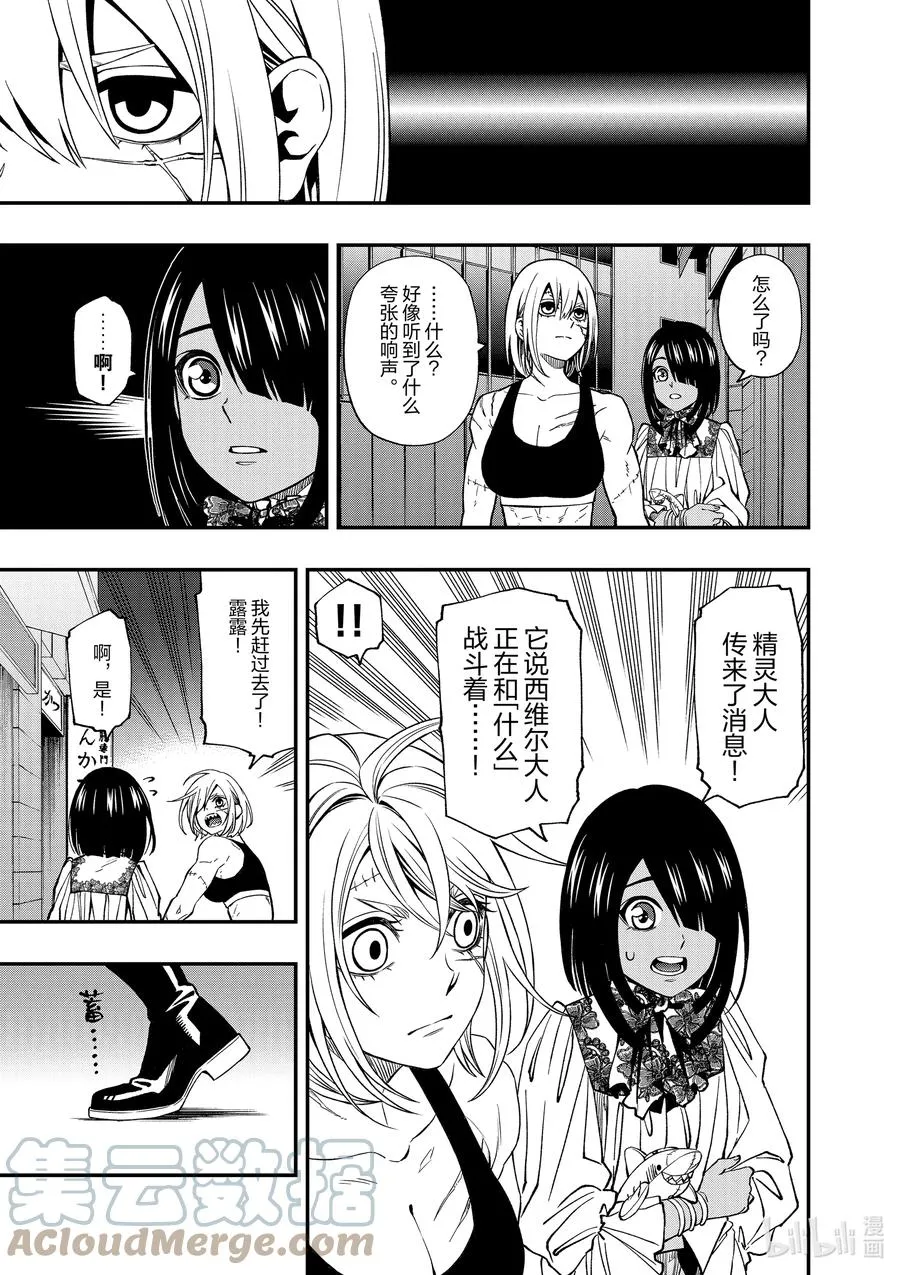 75 75 第5页