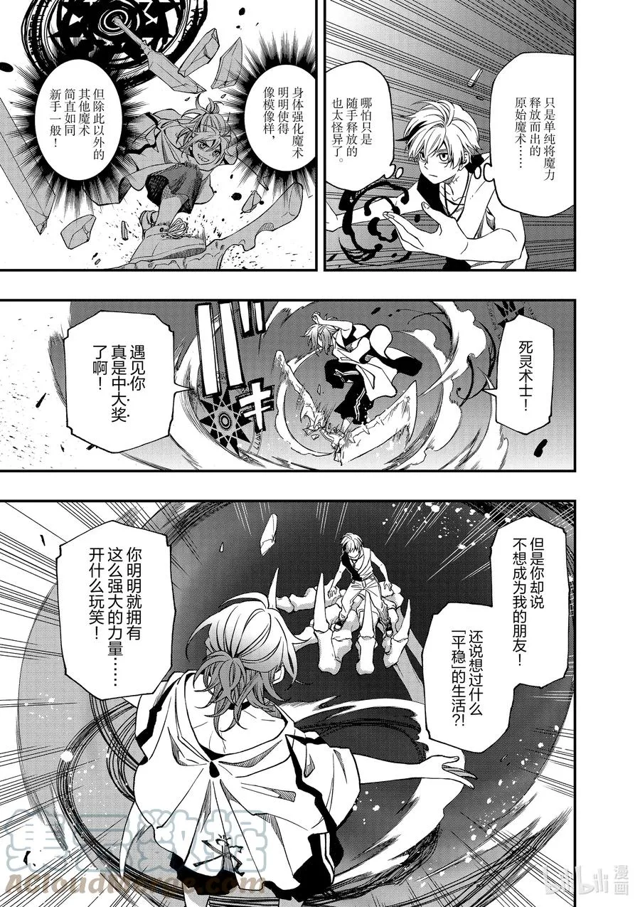 75 75 第7页