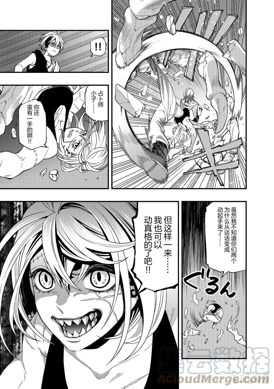 75 75 第9页