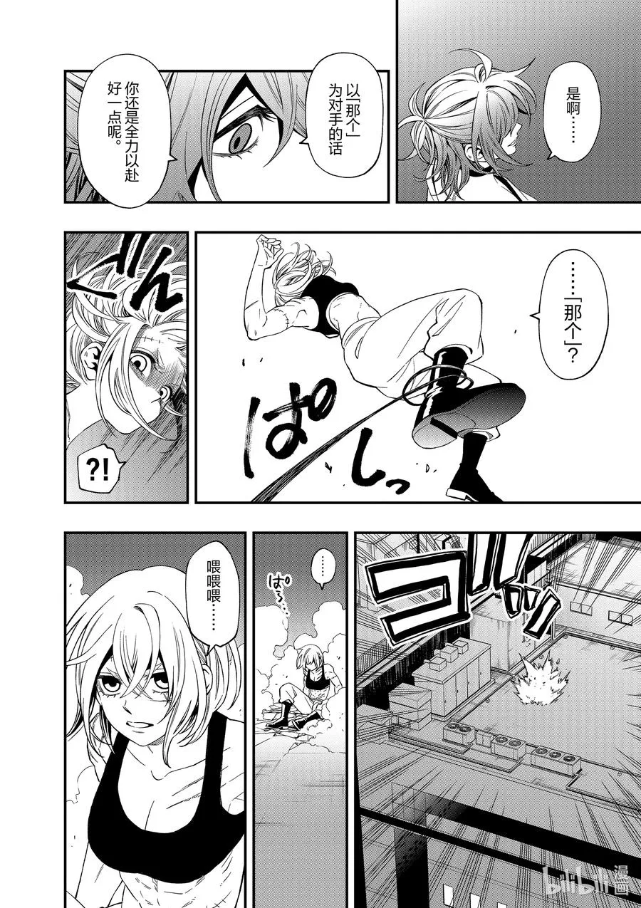 75 75 第10页