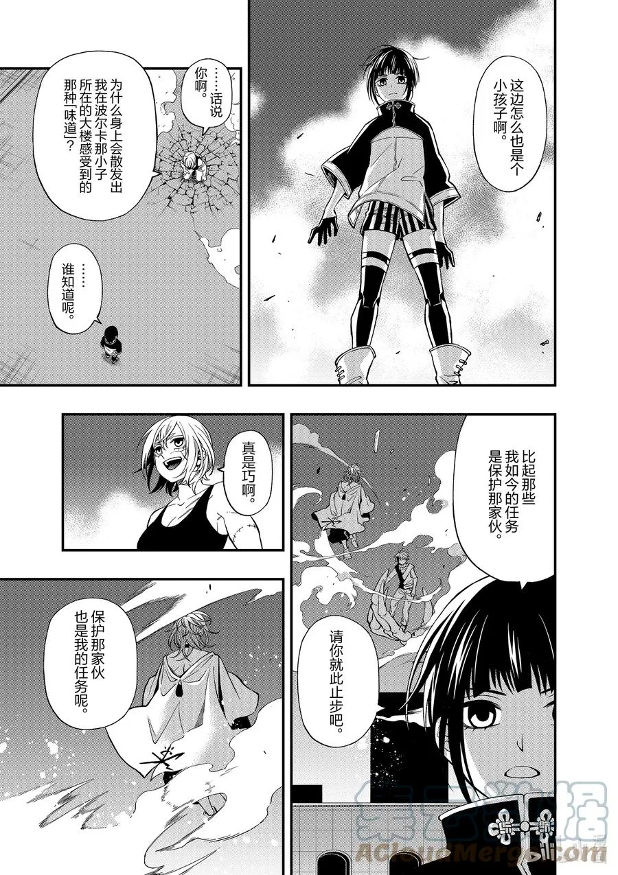 75 75 第11页