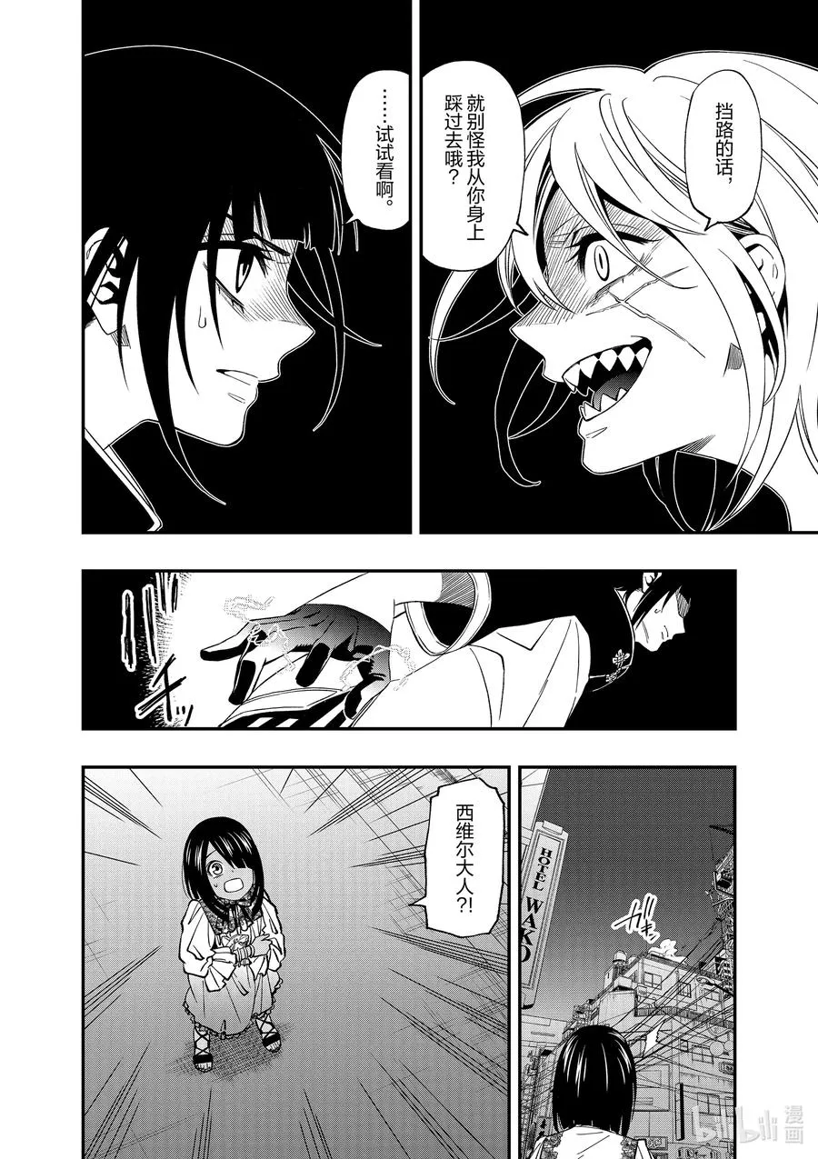 75 75 第12页