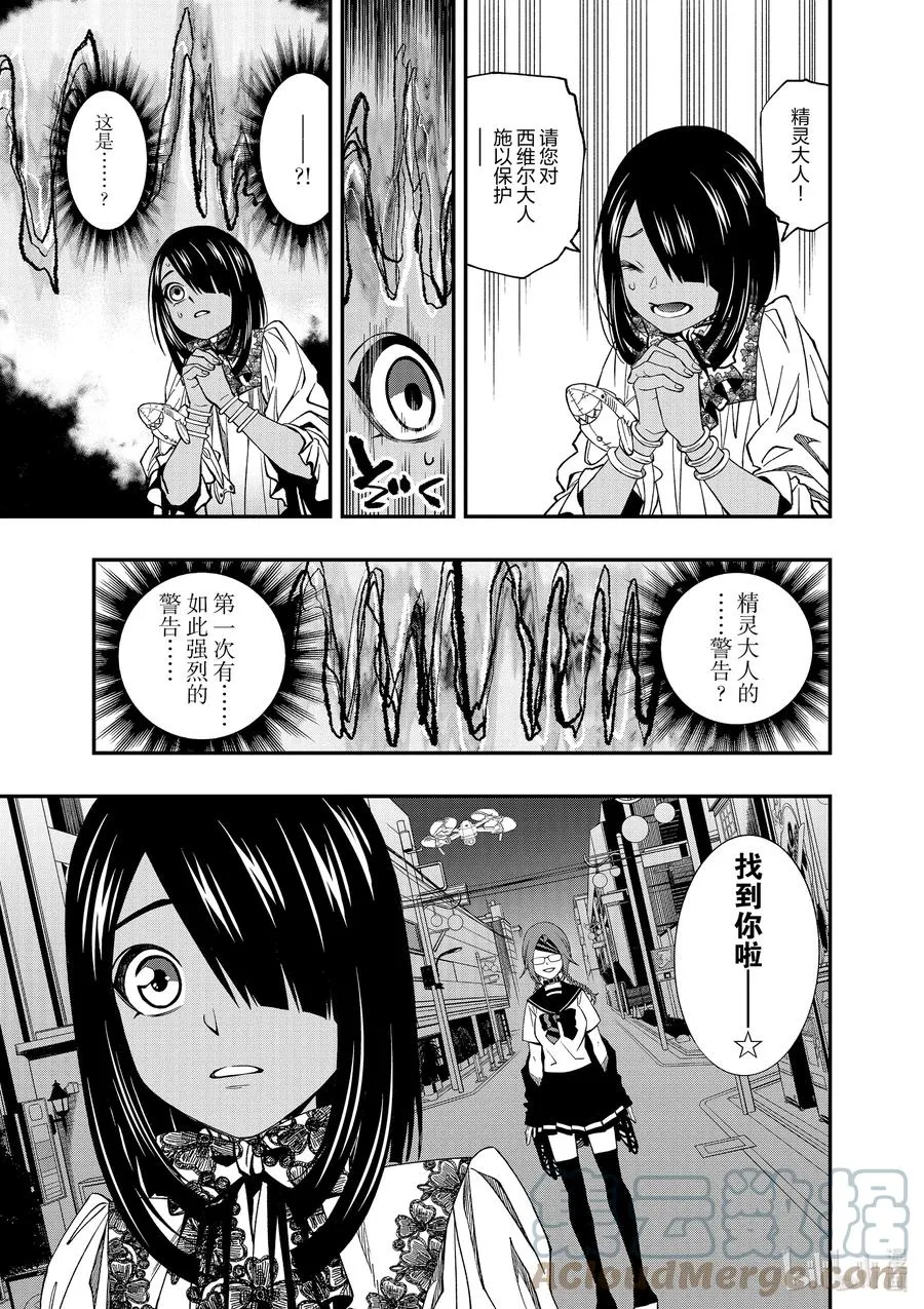 75 75 第13页