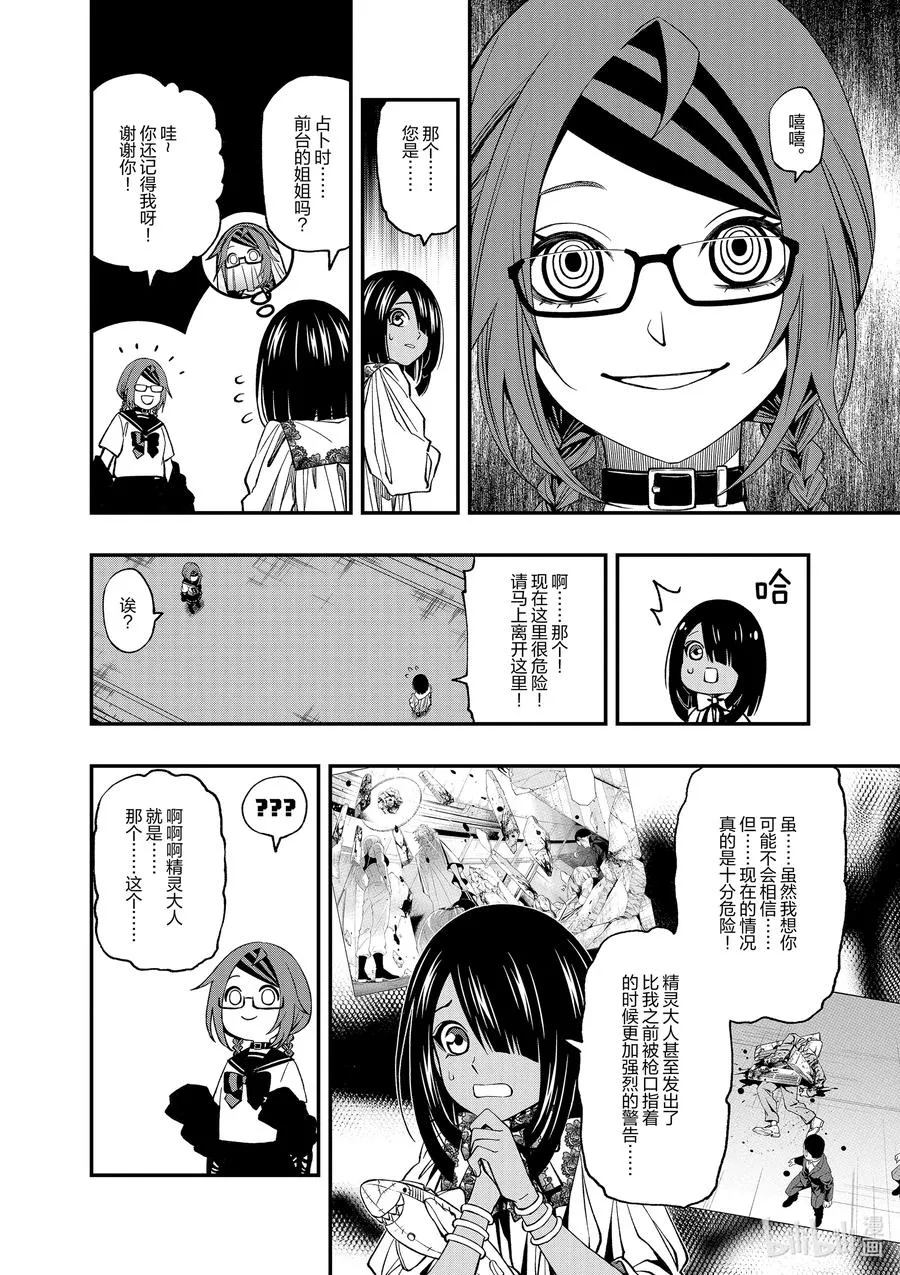 75 75 第14页