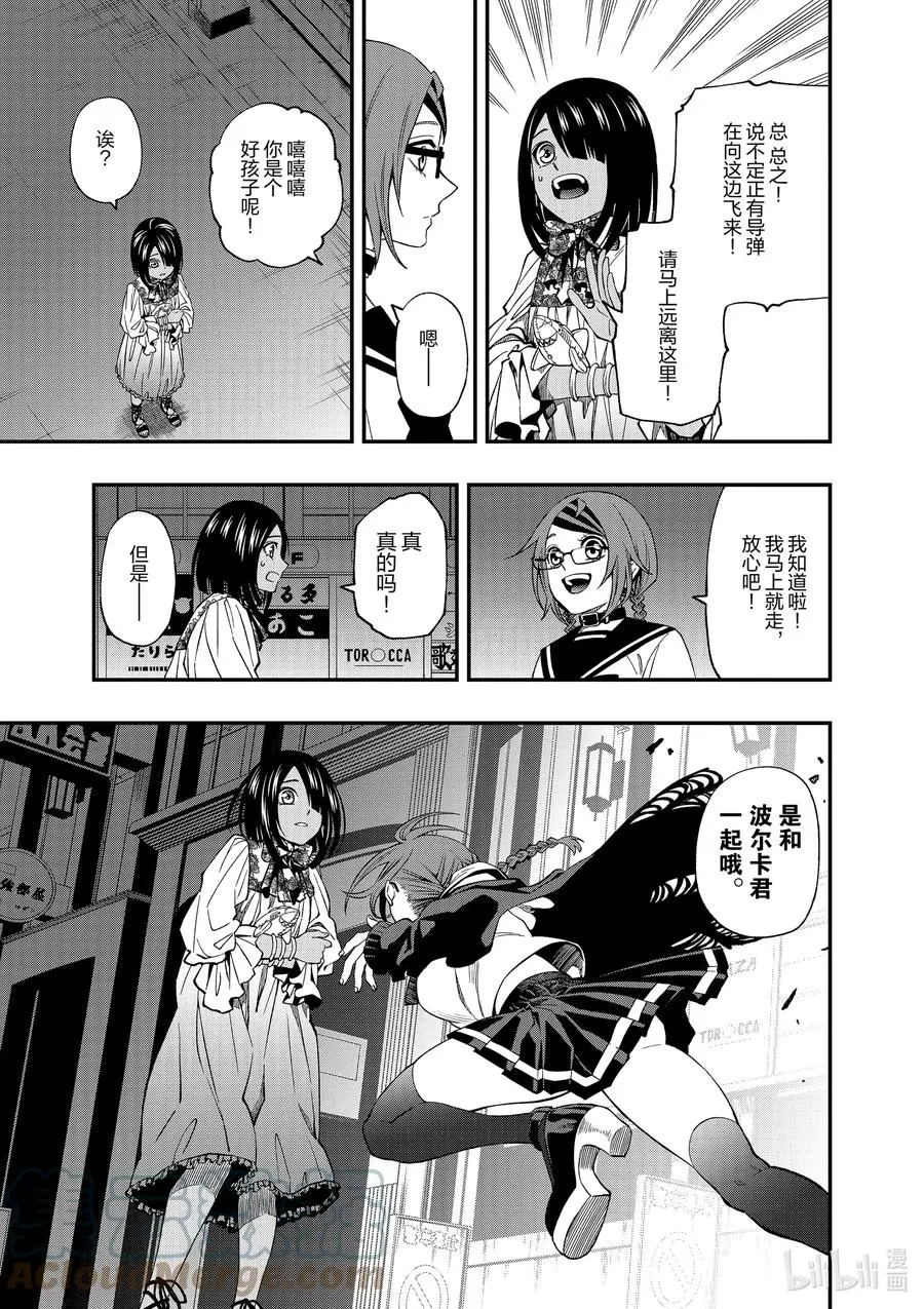 75 75 第15页