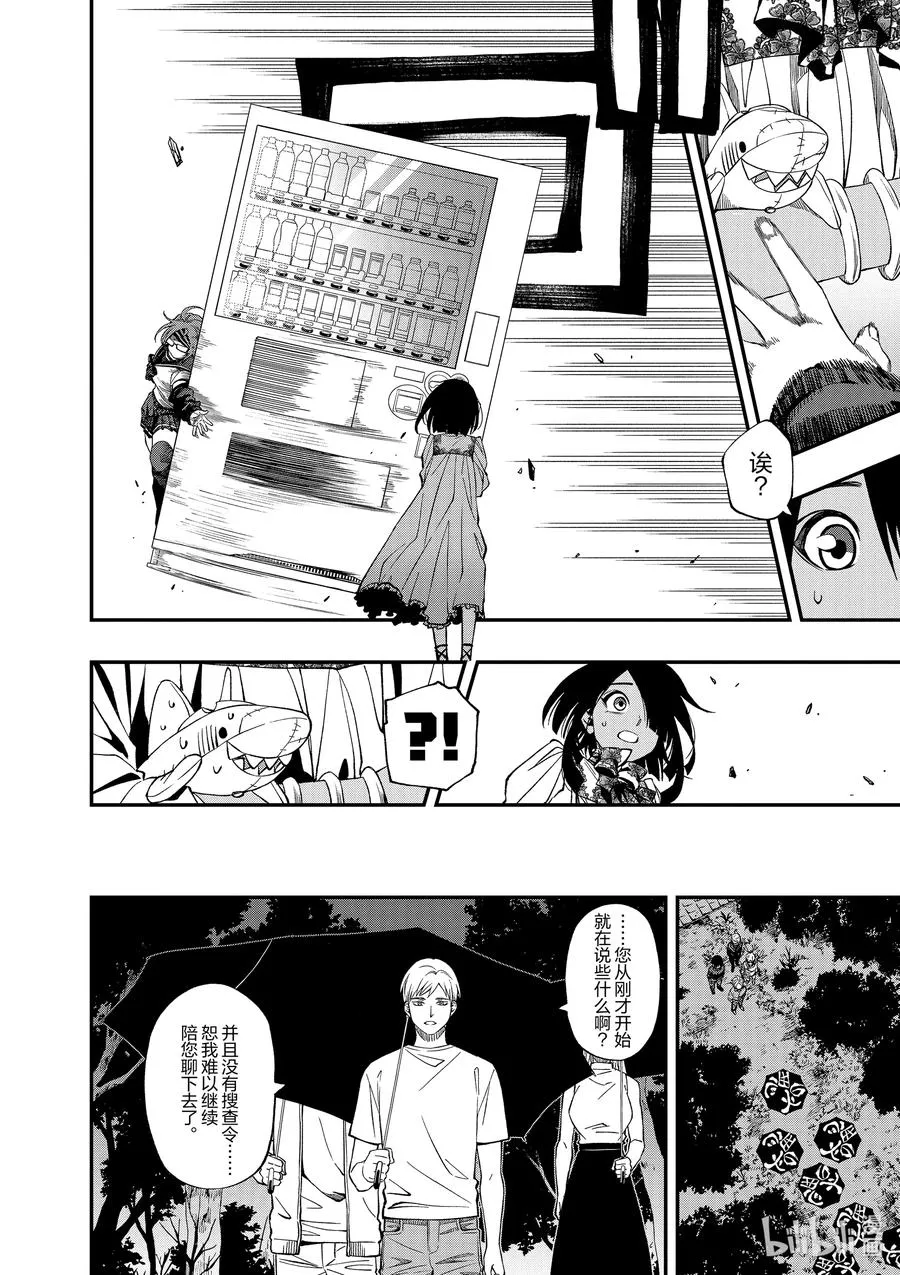 75 75 第16页