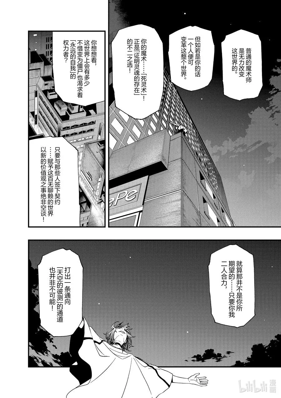 75 75 第20页