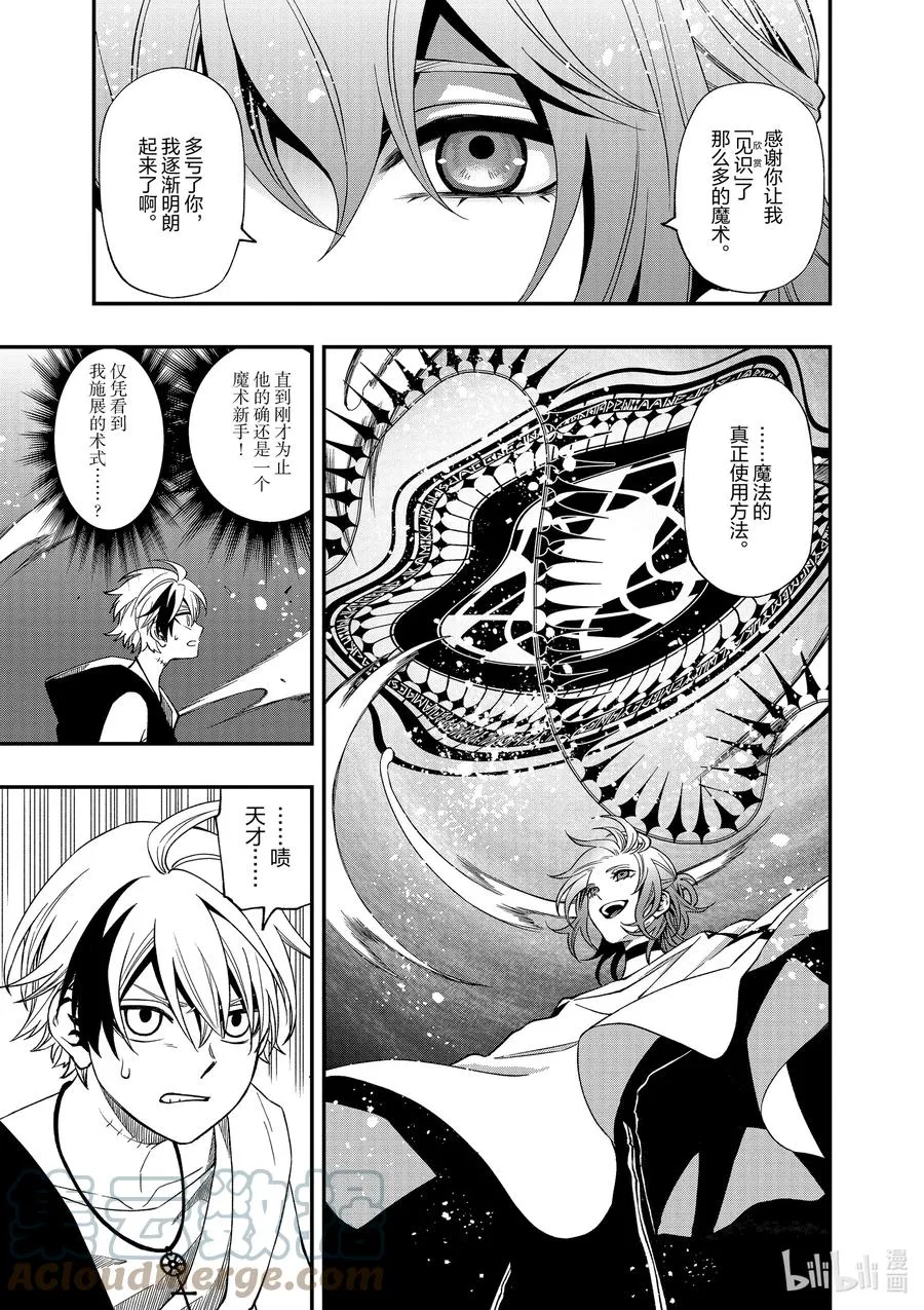 75 75 第23页