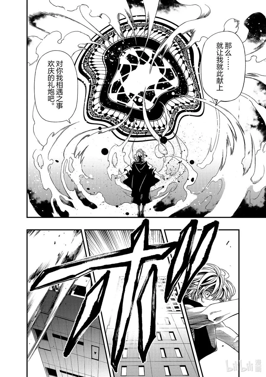 75 75 第24页