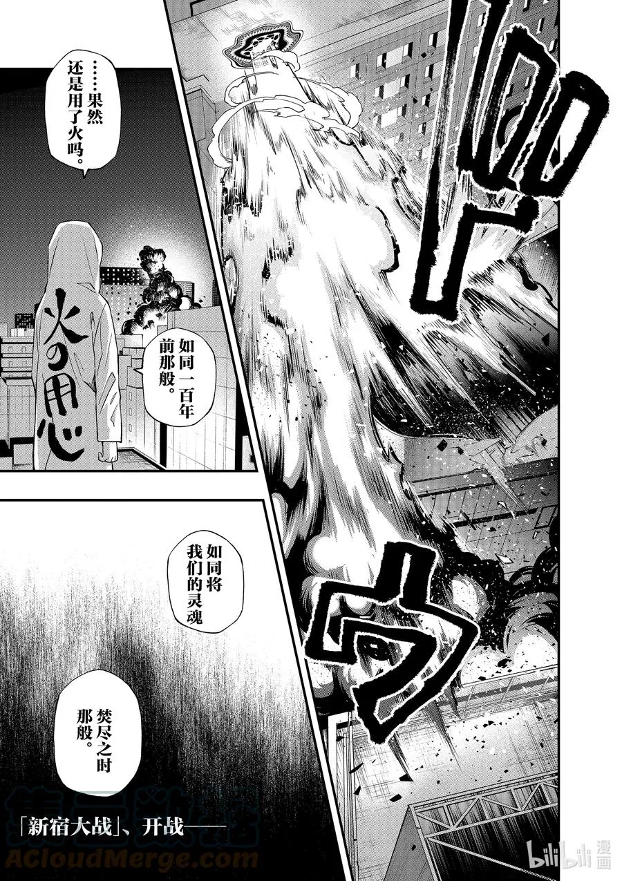 75 75 第25页