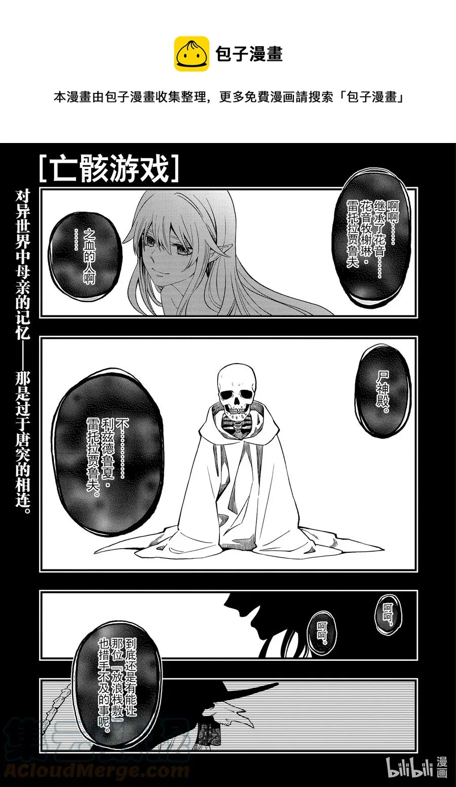 74 74 第1页
