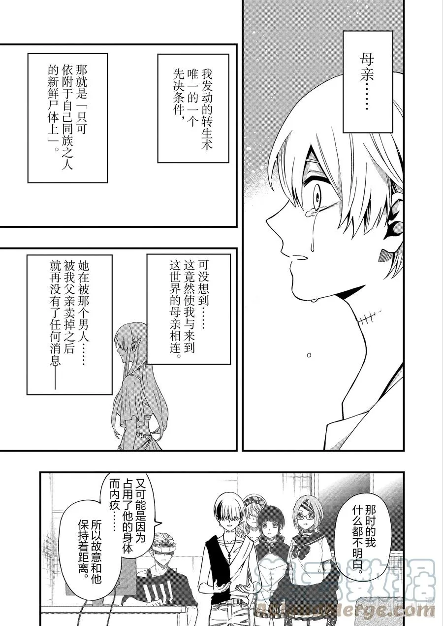 74 74 第3页
