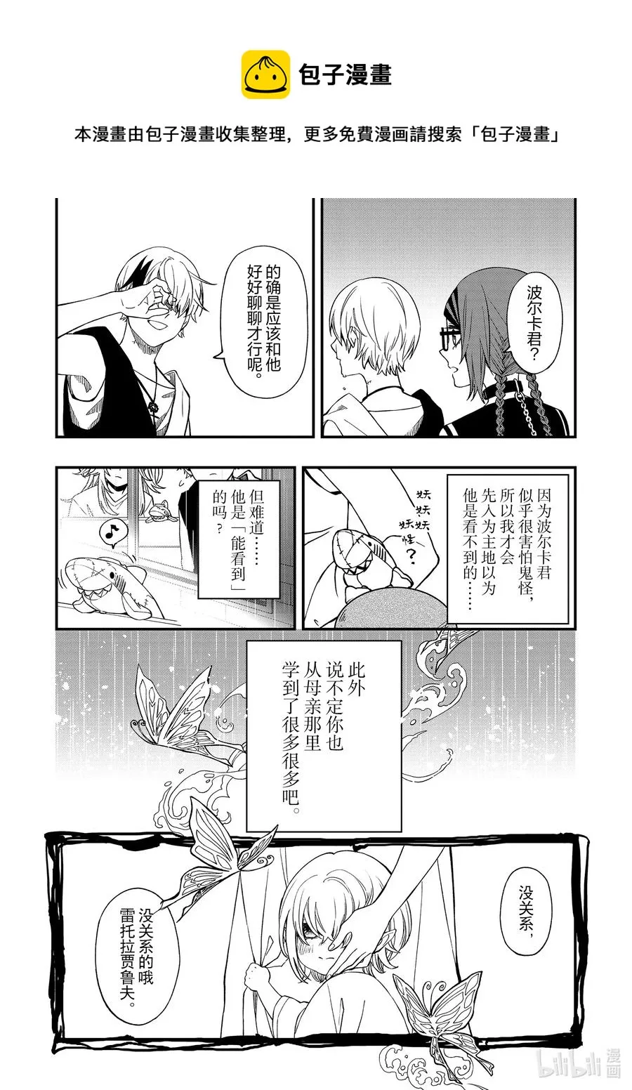 74 74 第4页