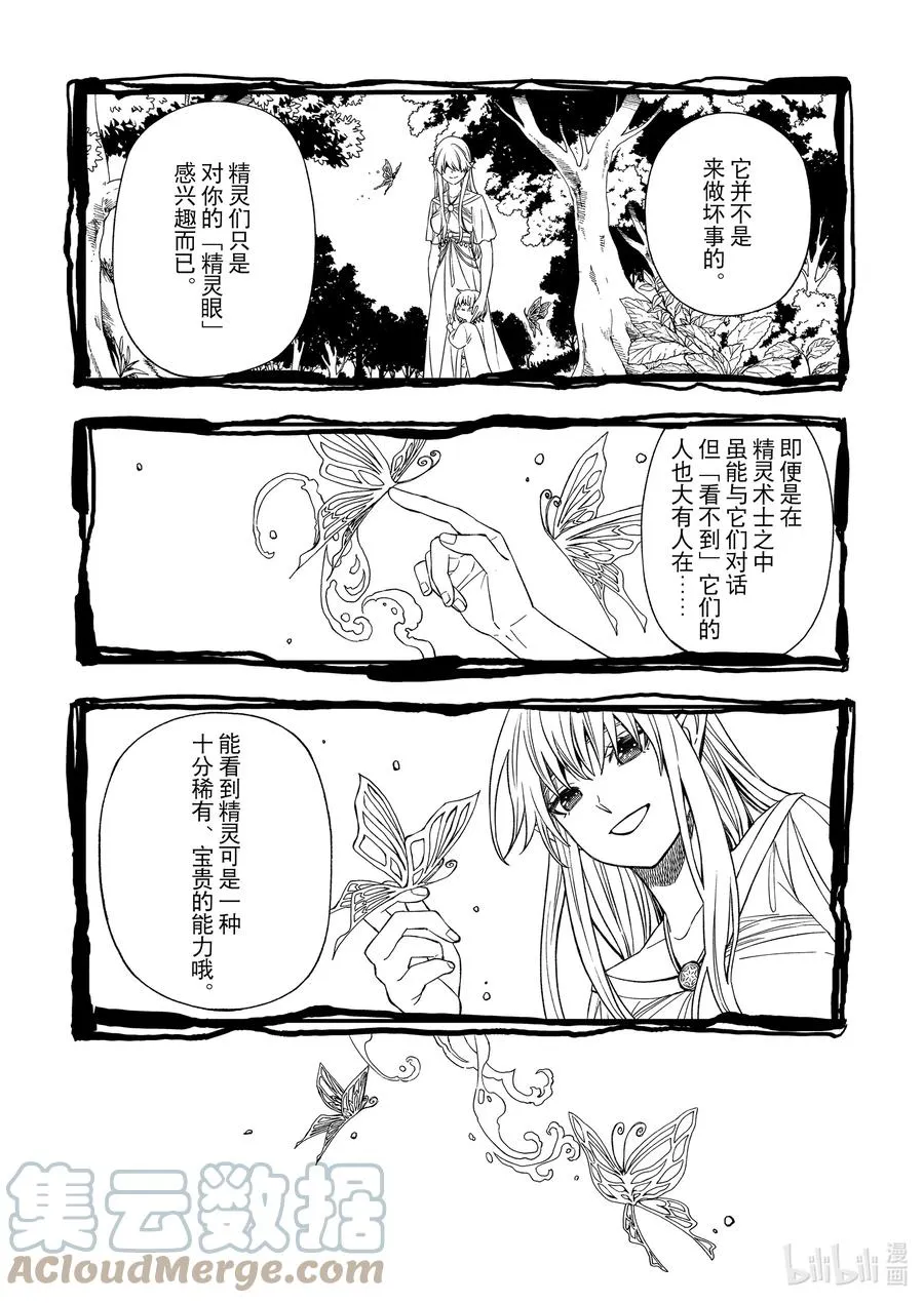 74 74 第5页