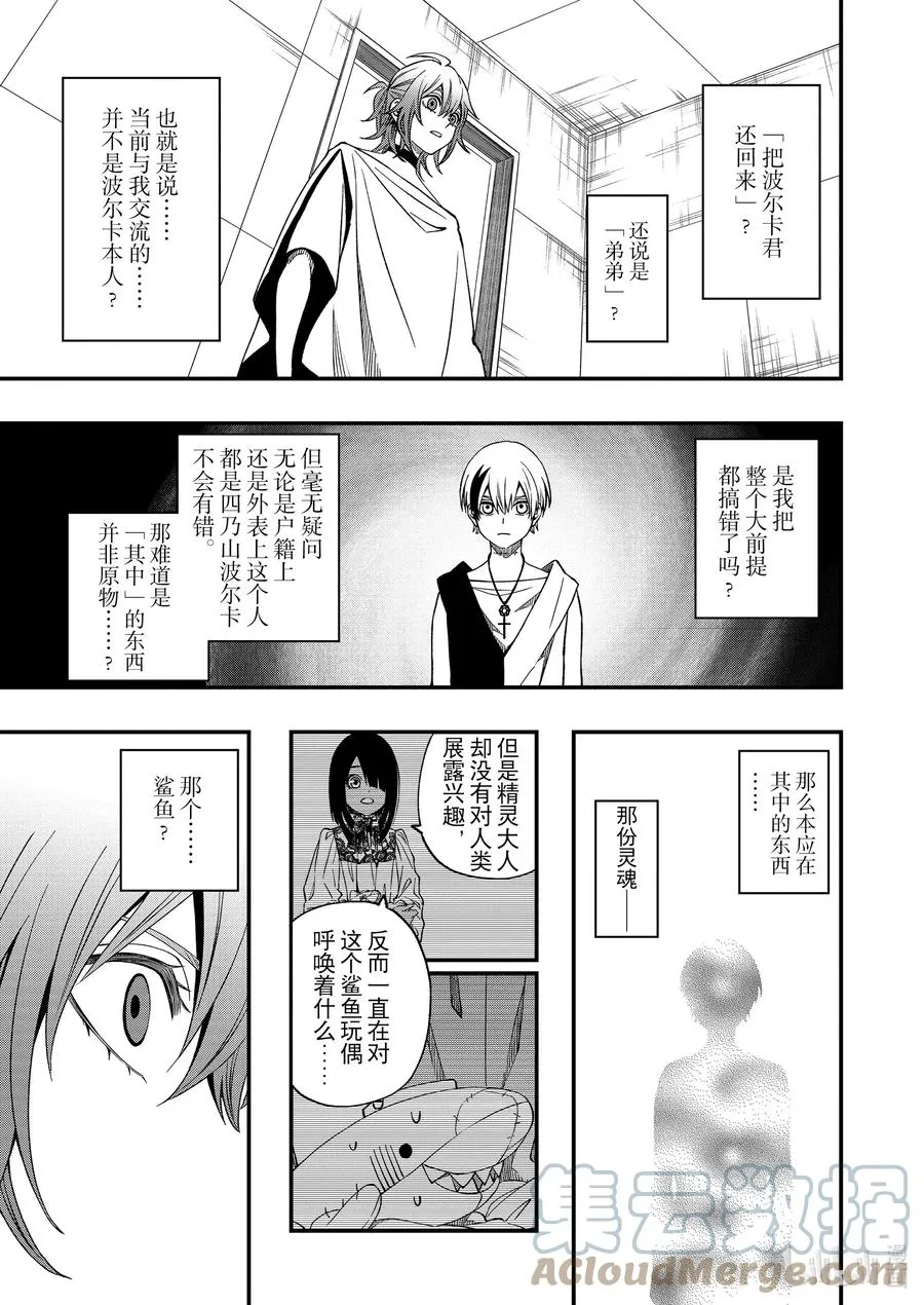 74 74 第7页