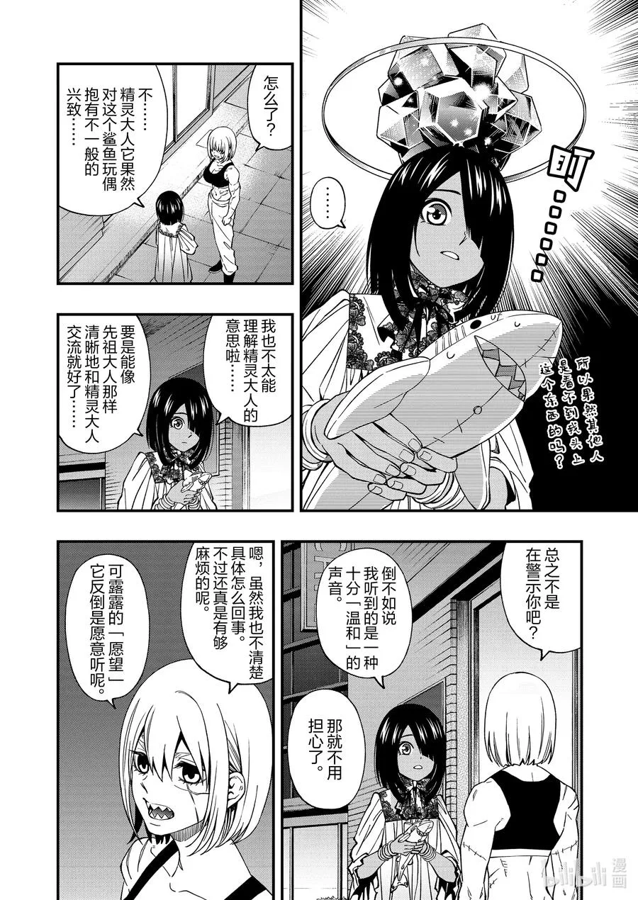74 74 第8页