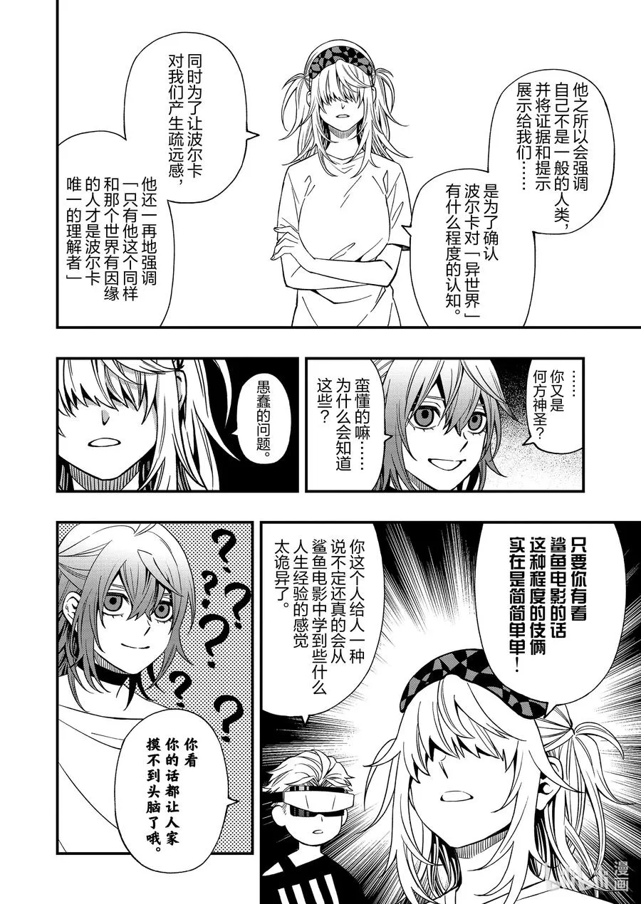 74 74 第10页
